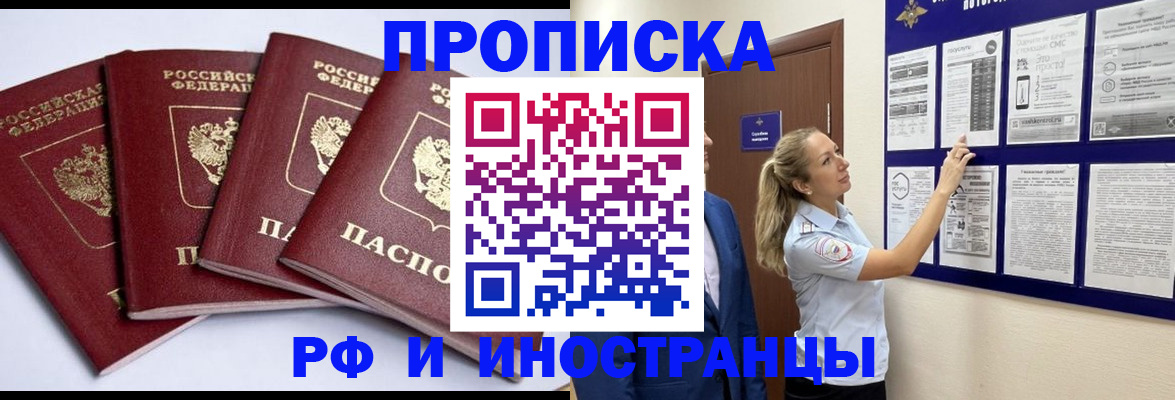 найти адрес прописки в Вуктыле